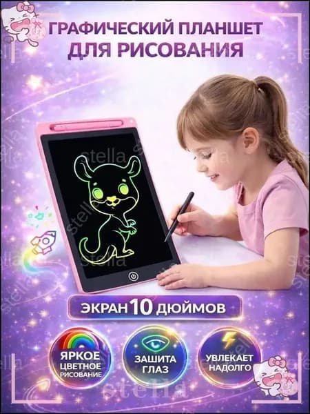 Графический планшет, формат A5, светло-розовый