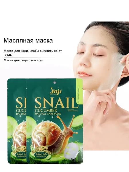 Маска косметическая Для всех типов кожи