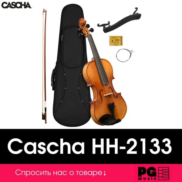 Скрипка 3/4 Cascha HH-2133