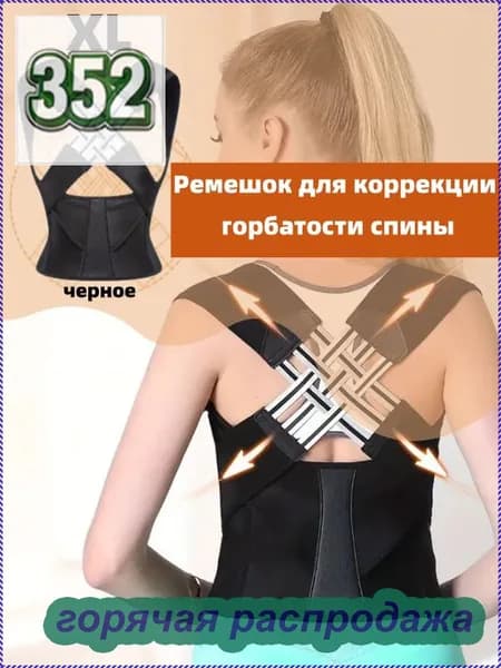 Жилет утяжелитель 1шт  , 0.12 кг