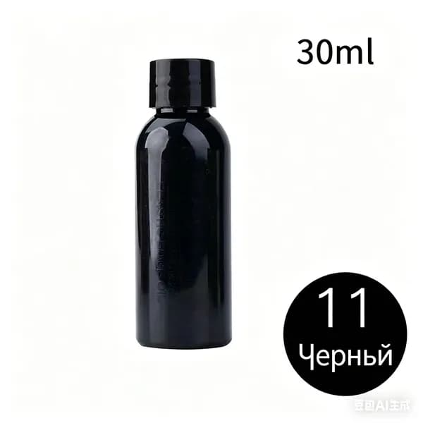 Краска для краев кожи (30 мл) Эластичное масло для реставрации и обработки кожи, сумок и аксессуаров