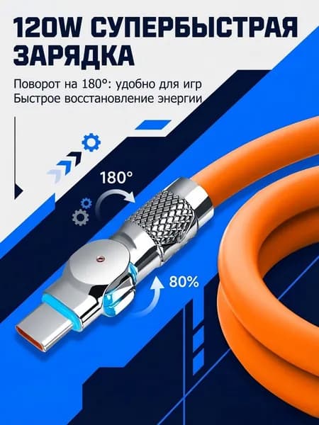 Кабель для мобильных устройств USB Type-C/USB 2.0 Type-A, 1 м, прозрачный, оранжевый