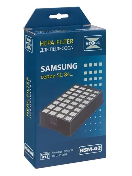 HEPA-фильтр HSM-02 для пылесоса SC84**