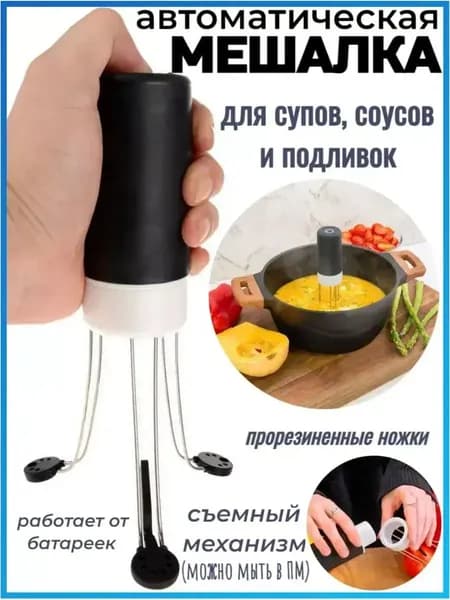 Планетарный миксер 368451986453125