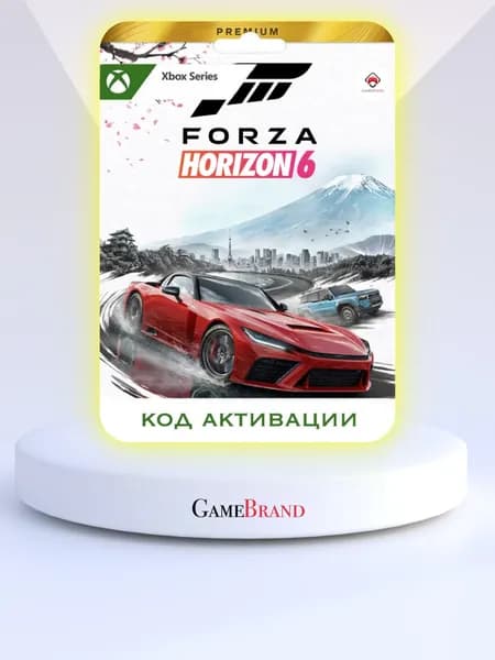 Игра Forza Horizon 6 Premium Edition Xbox Series X S (Цифровая версия)