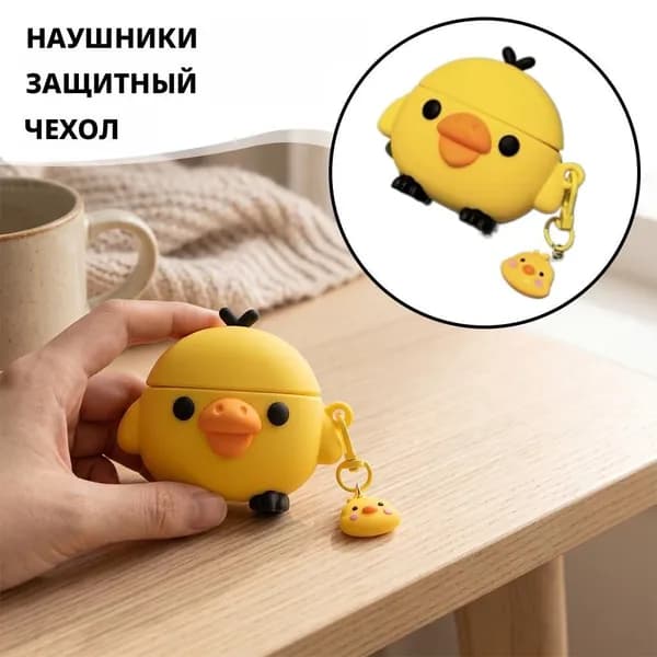 Симпатичный силиконовый защитный чехол для AirPods Pro 3