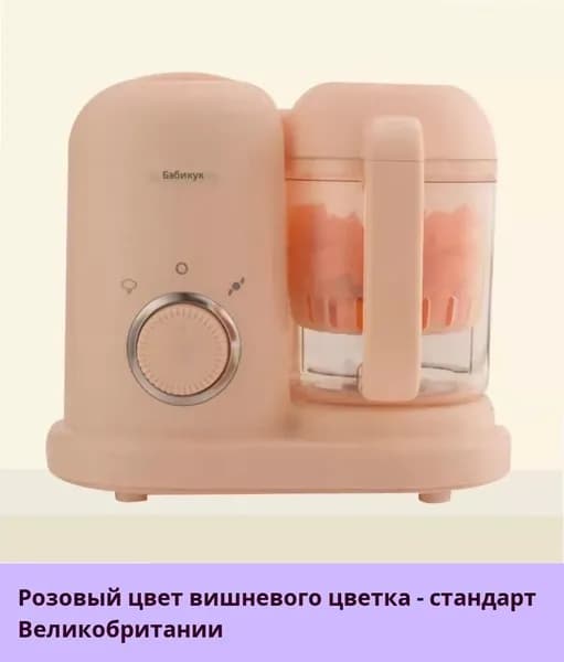 IKEA блендер 05-26-00mr6ufsofdrl_05-26-00mpqm4ppfskj303.08-95.00