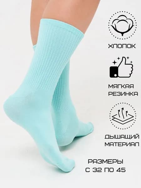 Носки DZENANDSOCKS женские, мужские Носки цветные, 1 пара