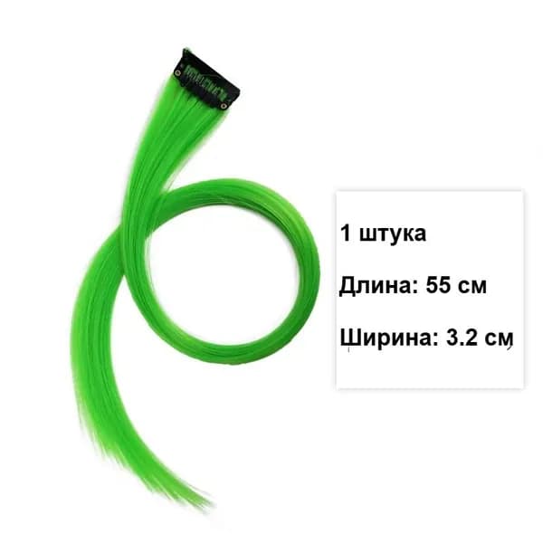 Накладная прядь омбре 55 см, 3.2 см, невидимая, синтетика, 1 шт, выбор цвета