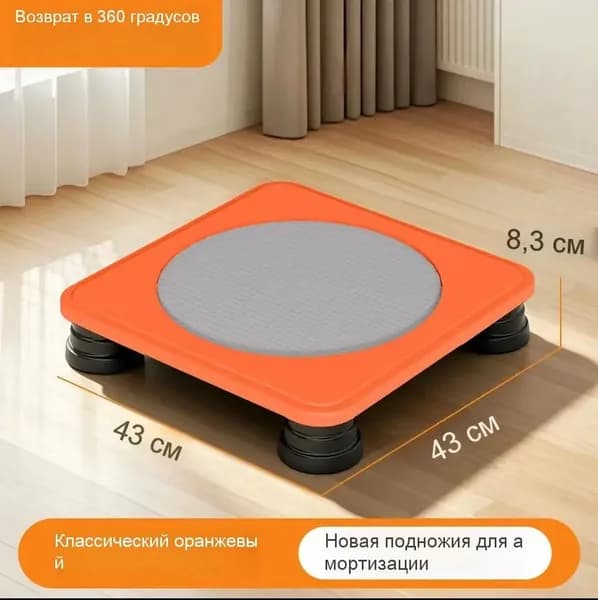 Батут каркасный