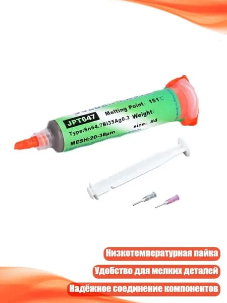 Замедлитель/ 50 г.