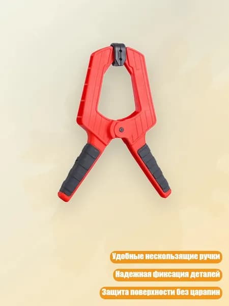 Пластиковые зажимы с пружиной 3/4/6/9 дюймов для поделок и фона, - 9 дюймов