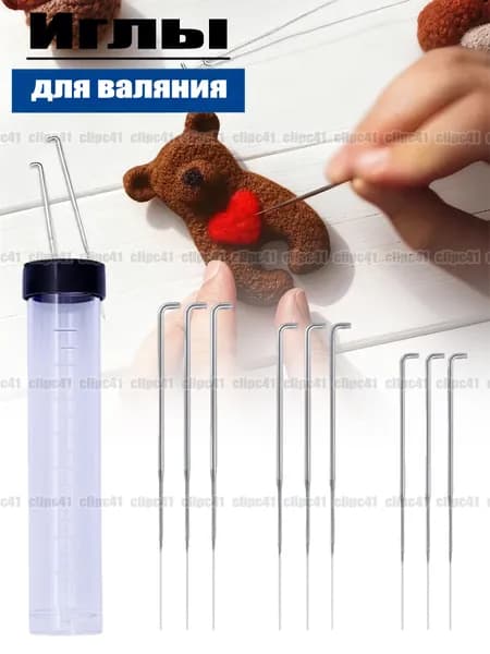 Набор игл с держателем для валяния из шерсти, 9 шт.