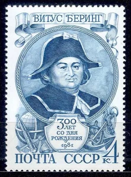 СССР, 1981. ( 5173) Витус Беринг,