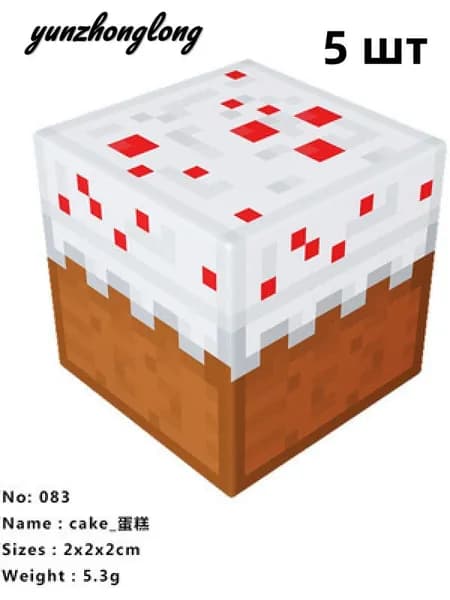 yunzhonglong "Мой мир/Minecraft" магнитные конструкторы,5 шт,DIY кубик,игрушка-конструктор