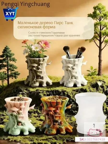 3D силиконовая форма Пень с грибами для творчества: эпоксидка, свечи, гипс