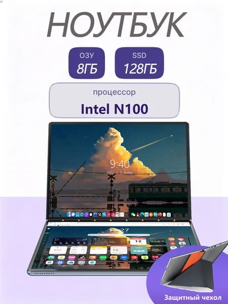 YSJMNPC Ноутбук 10.95", Intel Processor N100, RAM 8 ГБ, SSD 128 ГБ, Windows Pro, (для офиса и учебы, тонкий корпус), Русская раскладка
