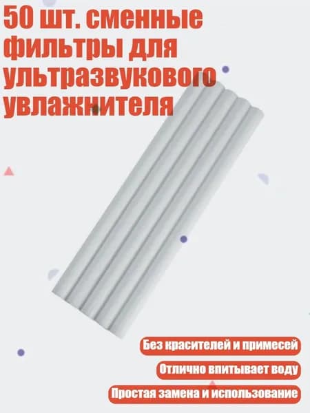 Мойка воздуха 1AA802852_GMIAO