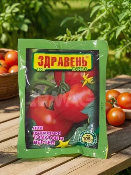 Здравень ТУРБО для томатов и перецев 150г.