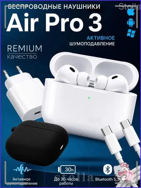 Наушники беспроводные с микрофоном, Bluetooth, USB Type-C