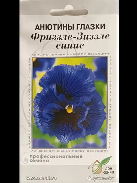 Анютины глазки Фриззле-Зиззле, синие, 5 семян