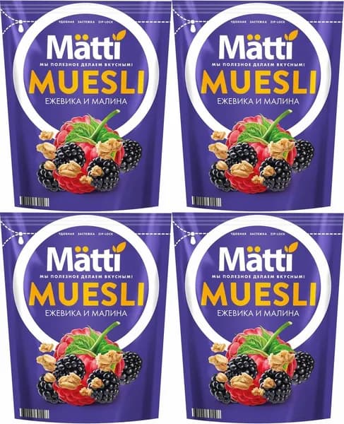Мюсли Matti мультизлаковые хрустящие гранола с ежевикой и малиной, комплект: 4 упаковки по 250 г