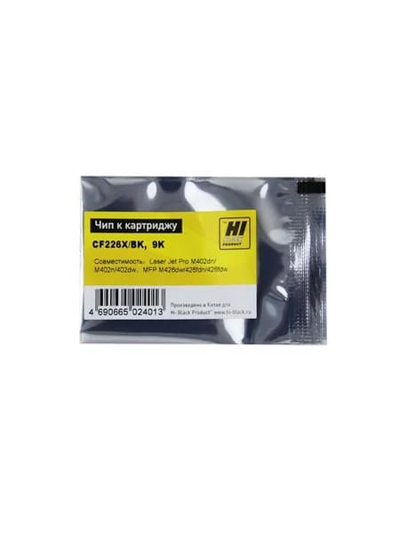 Чип Hi-Black к картриджу HP LaserJet Pro M402/M426 OEM size, черный, 9000 страниц