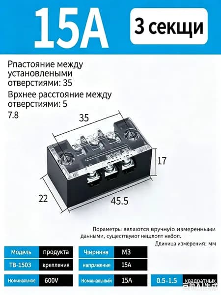 2шт пружинный провод соединительный кабель зажим клеммная колодка