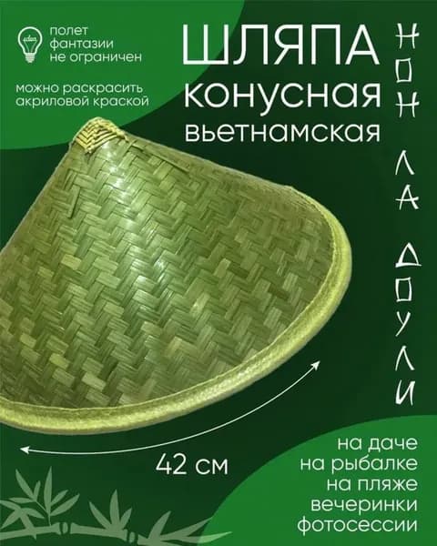 Шапка для рыбалки и охоты