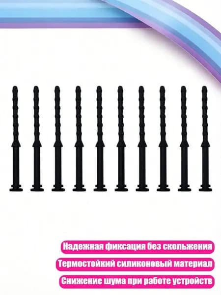 Резиновые виброгасящие заклёпки для вентиляторов, Черный - B