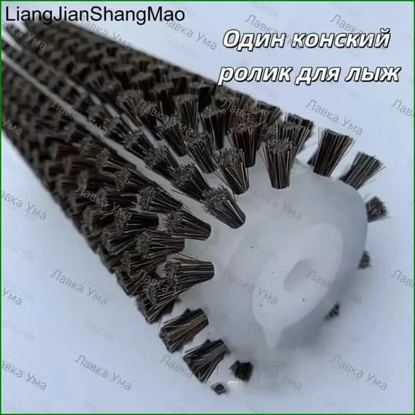 Набор щеток для вощения лыж и сноуборда нейлоновая, конская щетина, латунная вращающаяся щетка для полировки