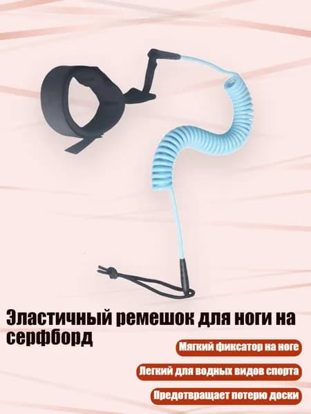 Аксессуары, запчасти для парусного спорта