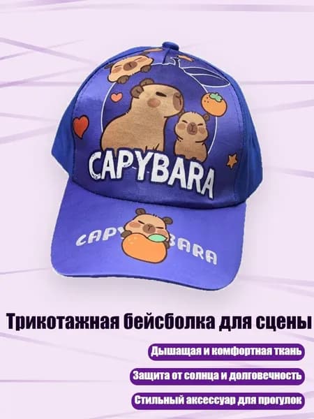 Головной убор форменный