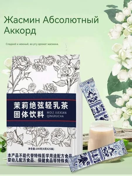 Кофе растворимый 200г. 25шт.