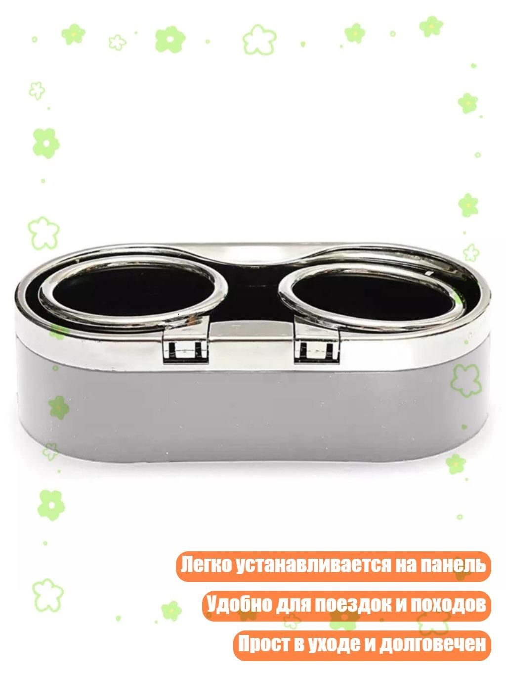 Мотоподставка