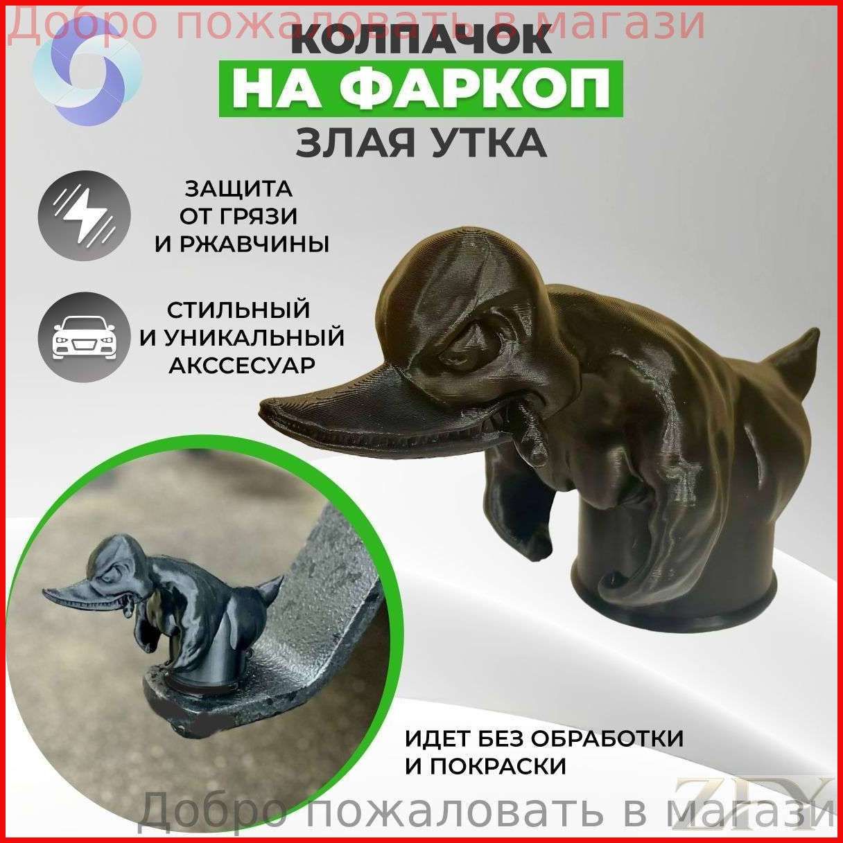 Запчасти для фаркопа