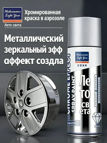 Очиститель строительный 0.2 л 180 г, 1 шт