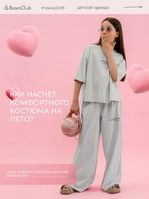 Летний ХЛОПОК подростковый костюм со штанами палаццо