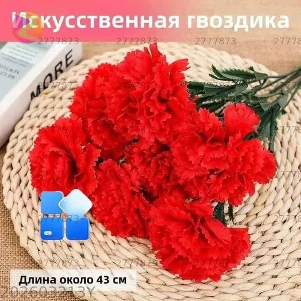 Цветы на кладбище