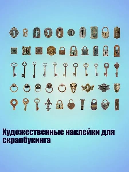 Набор для каллиграфии