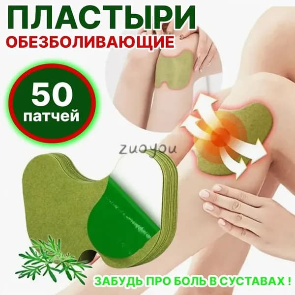 Компресс