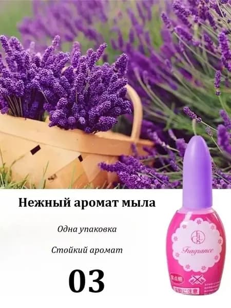 Освежитель Воздуха С Дезодорирующим И Стойким Ароматом