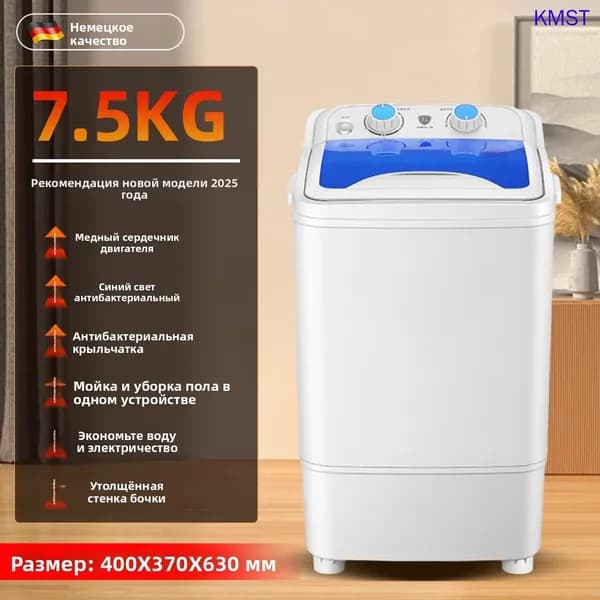 Стиральная машина SKU00600_SKU00600-белый-4.5-25, белый