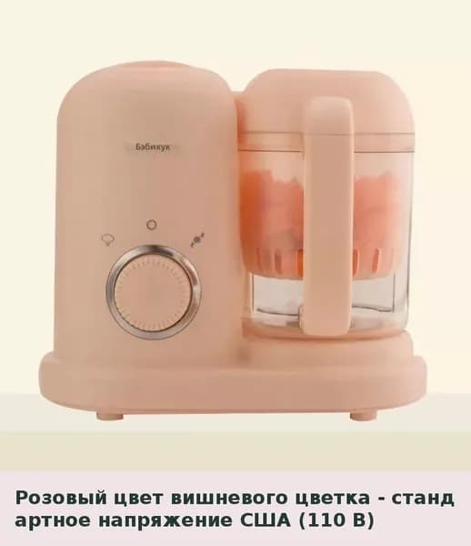 IKEA блендер 06-03-00mr824moe7nz_06-03-00mpzf0kta3fa308.39-95.00