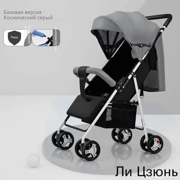 Детская коляска-трость, лёгкая складная, от 0 до 36 месяцев, можно сидеть и лежать, подарок