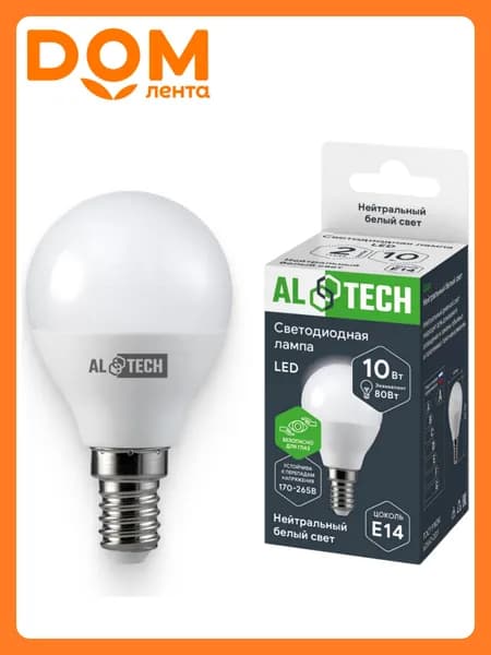 Лампочка светодиодная ALTECH LED 10Вт 4000К 900Лм E14 Шар