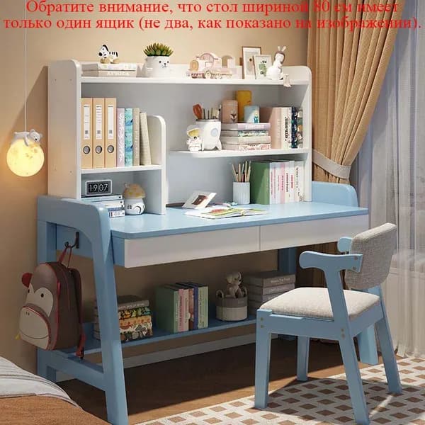 Комплект офисной мебели, голубой