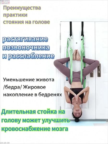 Тренировочные петли, длина: 200