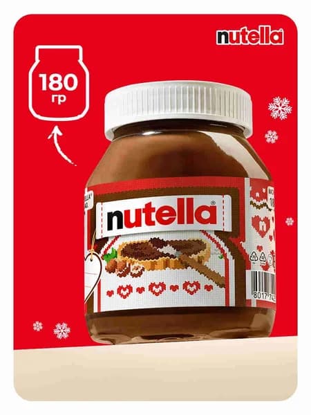 Ореховая паста Nutella, с добавлением какао, 180 г1