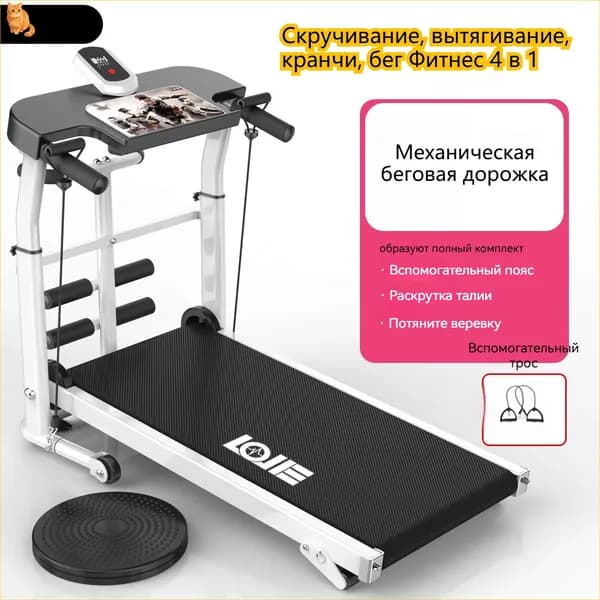 Беговая дорожка SDVJNASF219